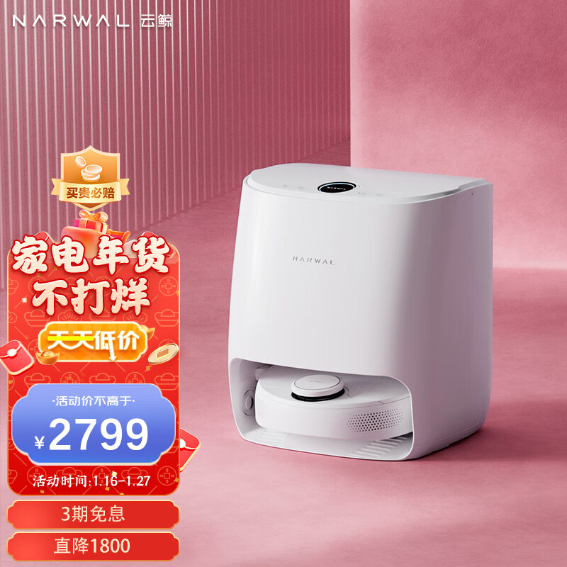 京东数码家电 2023-01-28 - 第16张 | 最新购物优惠券 京东数码家电 2023-01-28 - 第16张 | 最新购物优惠券