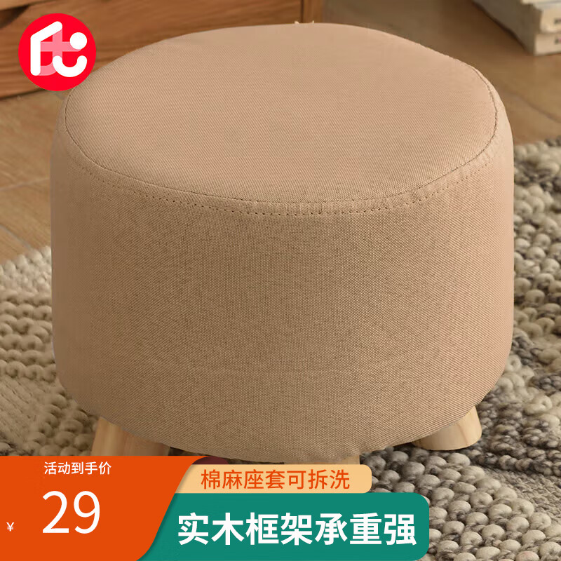 沙发凳历史价格软件|沙发凳价格走势图