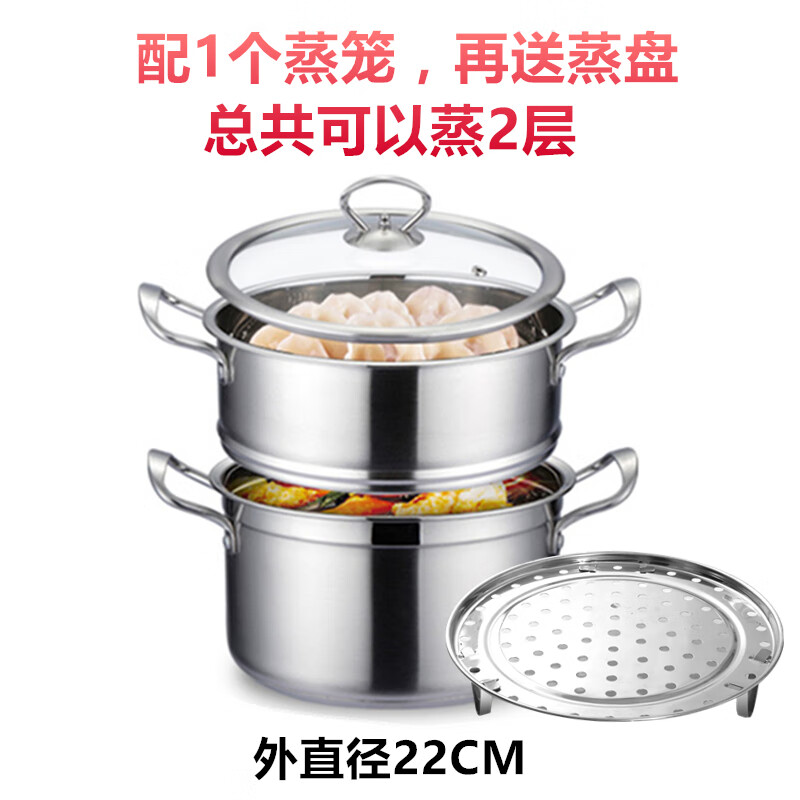法漫玫小蒸锅304不锈钢三层加厚多层双层馒头蒸笼家用蒸煮复底家用