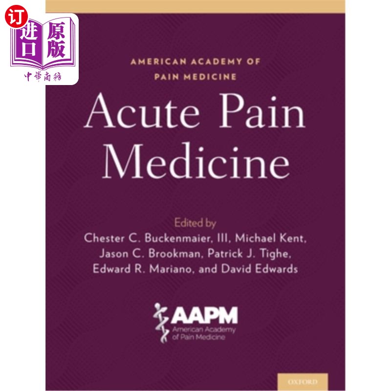海外直订医药图书acute pain medicine 急性疼痛医学