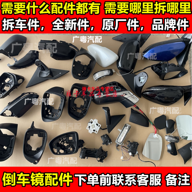 适用于英菲尼迪 Q50 Q70 QX30 QX50 QX70倒车镜镜壳镜片转向灯 英菲尼迪后视镜零件 100怎么看?