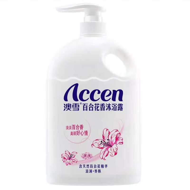 澳雪百合花香留香家庭装大容量止痒保湿滋润补水沐浴露花香 900g