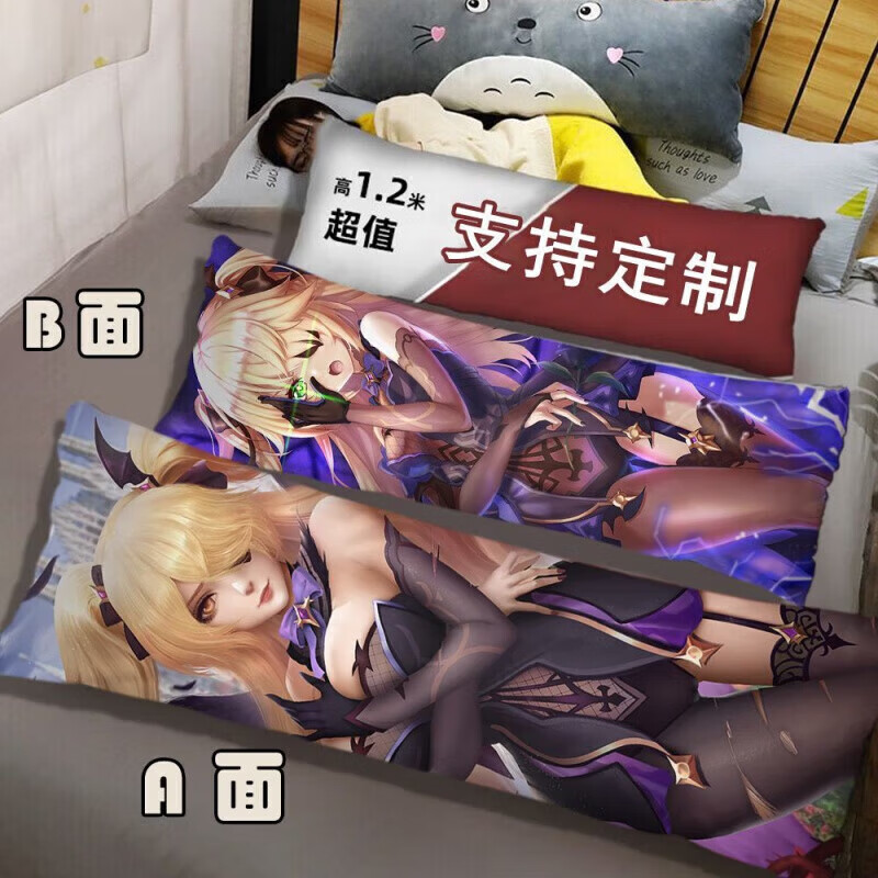 【送枕芯高清印刷】原神游戏菲谢尔皇女抱枕等身动漫周边二次元睡觉长