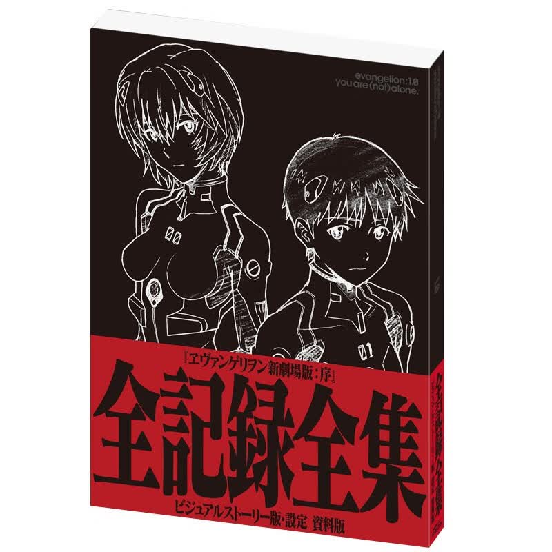 【预售】日文原版 EVA新世纪福音战士剧场版序全纪录全集视觉图官方设定资料集ヱヴァンゲリヲン新劇場版:善本图书
