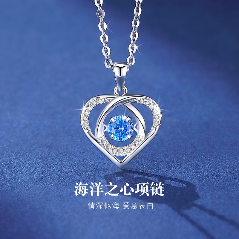 s925海洋之心银银吊坠简约银饰送女朋友生日礼物 海洋之心项链-蓝色款