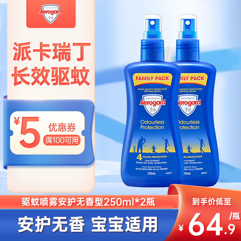 电商驱蚊用品价格变化查询|驱蚊用品价格走势图