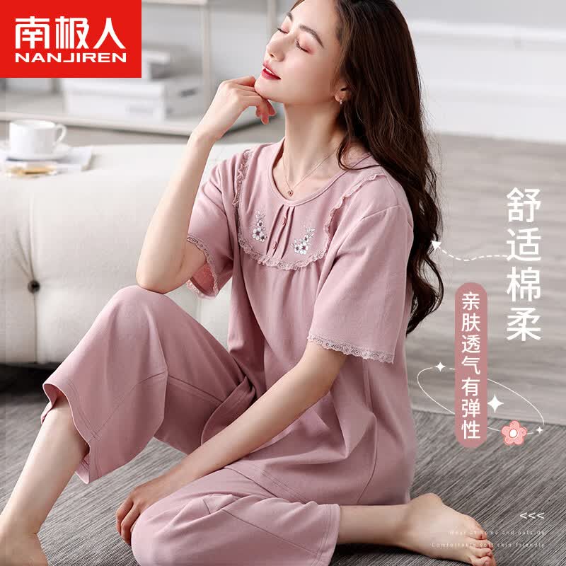 南极人女士睡衣女夏季棉短袖短裤中老年妈妈母亲可外穿家居服豆沙XL使用感如何?