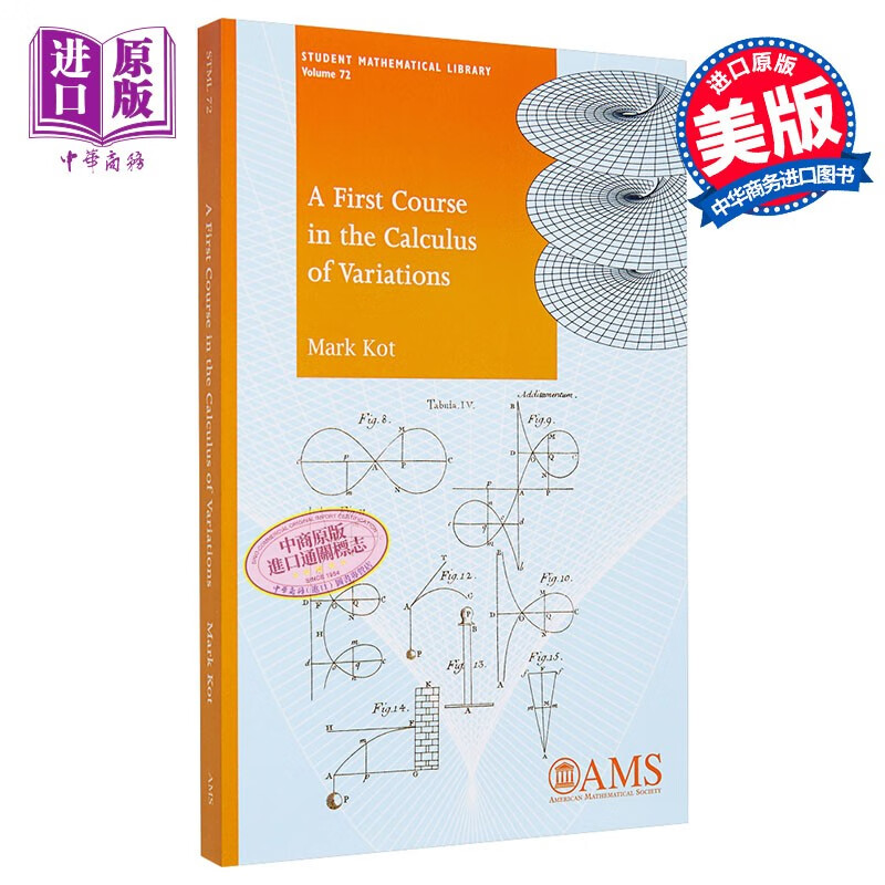 a first course in the calculus of variations mark