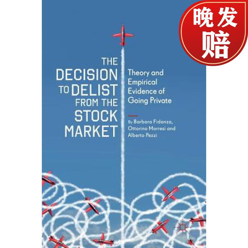 【4周达】the decision to delist from the stock market : theory
