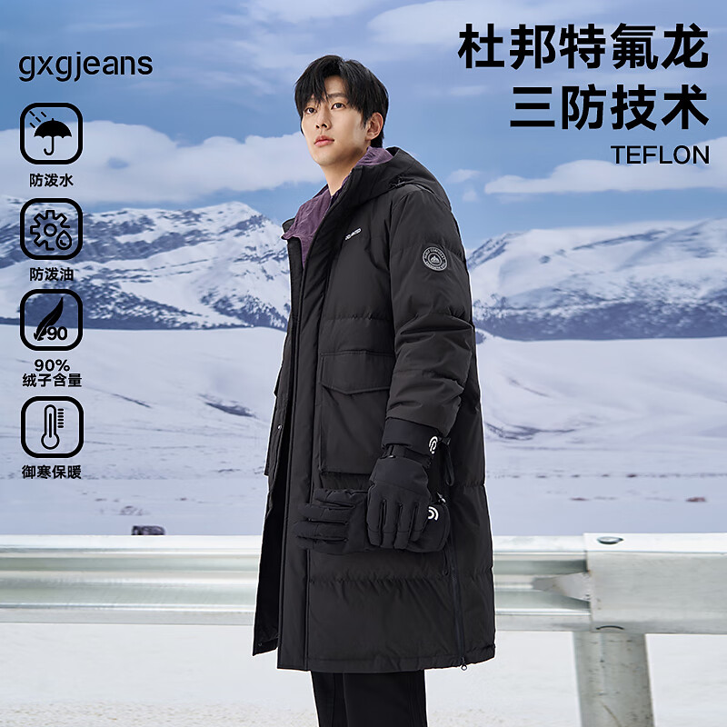 gxg.jeans男装 2024年冬季黑色加厚长款连帽羽绒服 黑色 L (175)
