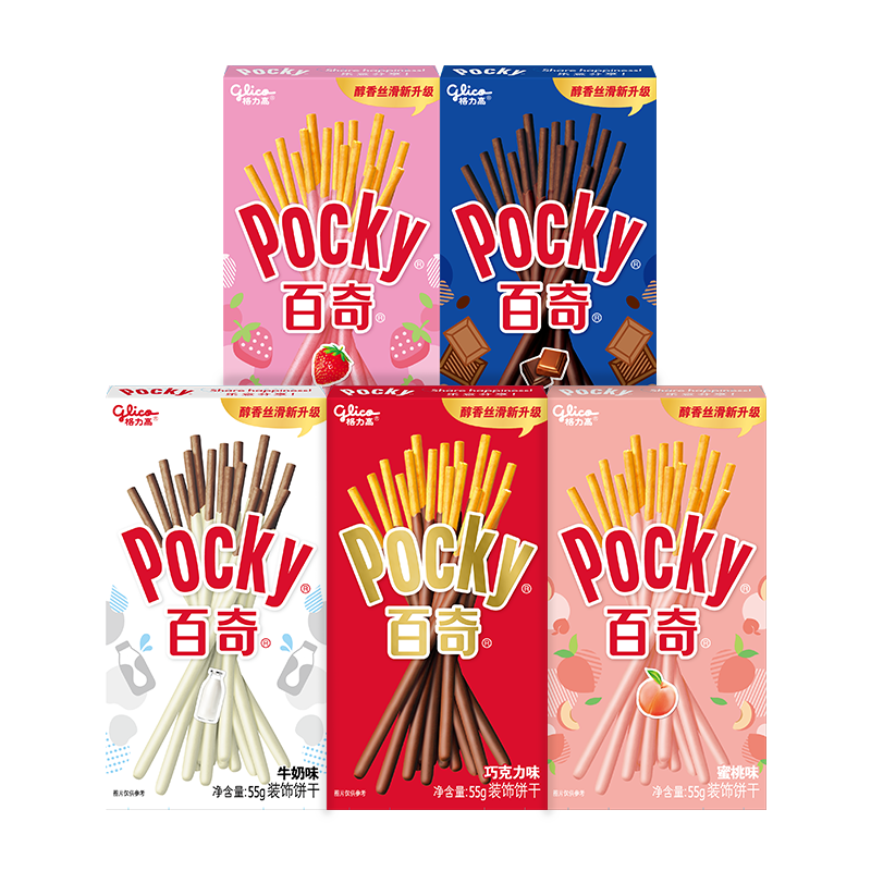 glico 格力高 百奇 装饰饼干组合装 5口味 55g*5盒（巧克力味+双重巧克力味+牛奶味+蜜桃味+草莓味）