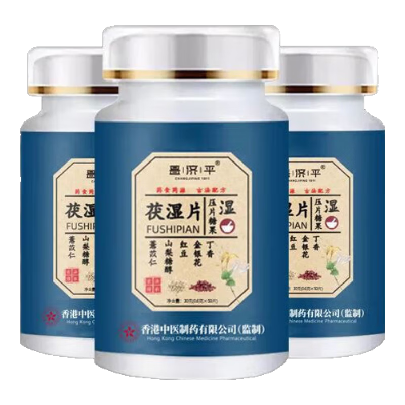 ����ƽ�����ʪƬ��ʪ����Ӵ�ȥʪ��������ʪ����Ƣθ����ȥ��ʪ�� 1ƿ����װ