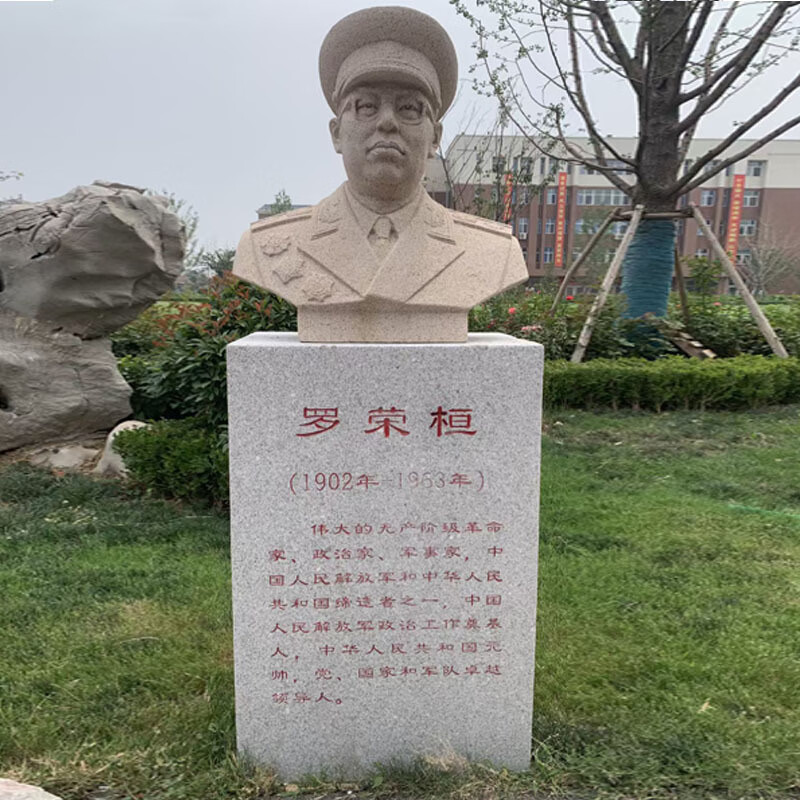 瀛乐 石雕十大元帅雕像花岗岩十大元帅胸像校园人物名人雕塑厂家供应