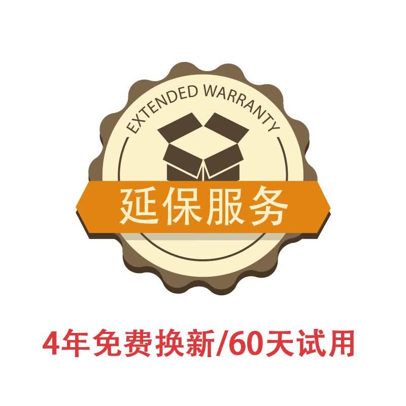 小家电4年免费换新+60天无忧试用-A