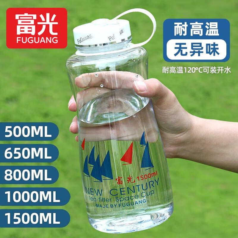 富光水杯大容量经典款男夏季运动水壶工地耐摔耐高温太空杯子塑料水瓶 透明色1000ml