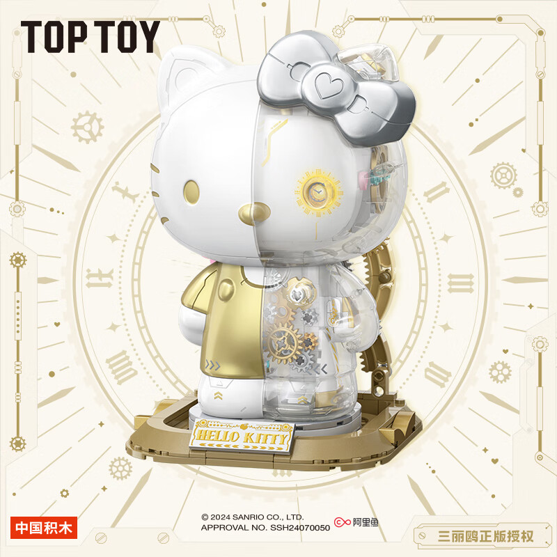 TOP TOY三丽鸥HelloKitty白金幻彩大体拼装积木凯蒂猫女孩生日新年礼物 HelloKitty白金大体积木