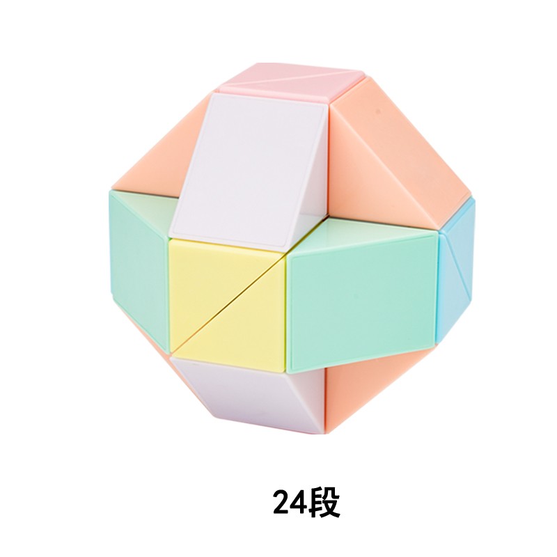 点盛魔尺玩具百变创造型马卡龙彩虹色儿童异型魔方3岁以上 魔尺24段