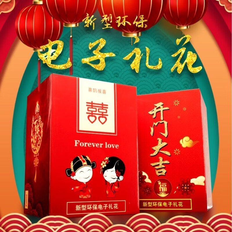 用品结婚喷花筒彩炮礼炮环保礼宾花乔迁开业庆典烟花 6连发 笛音 遥控