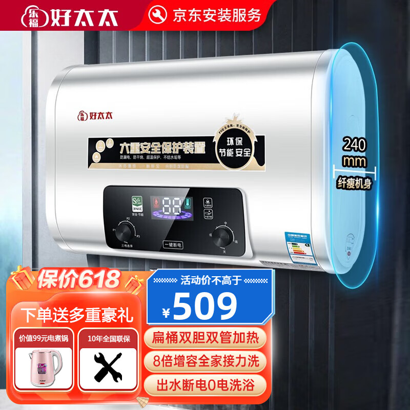 电热水器价格波动查询|电热水器价格比较