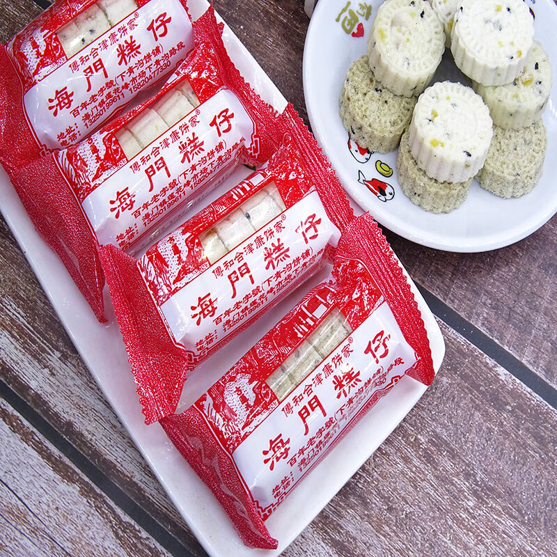 食怀广东潮汕海门糕仔糯米糕白糕芝麻糕纸筒装传统手工老式茶点心年货