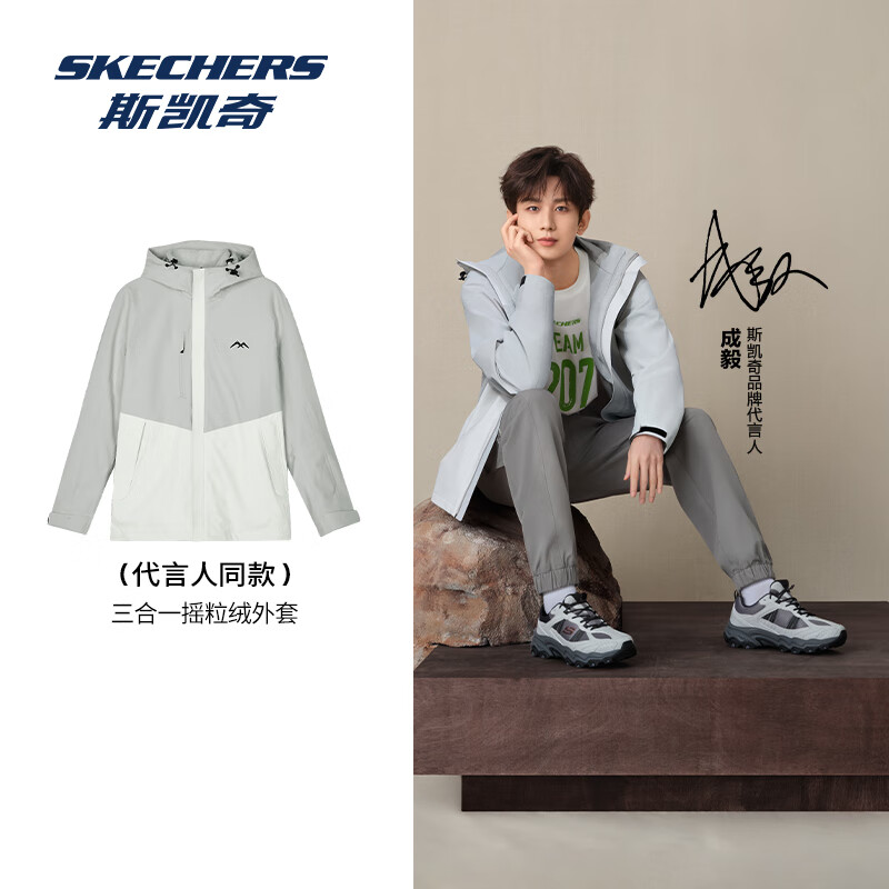 斯凯奇（Skechers）魔方系列丨户外冲锋衣男女同款三合一防风防水登山服外套摇粒绒衣 男款-雪松灰/00MV M