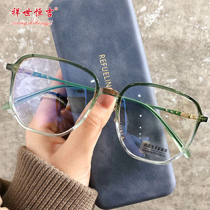 祥世恒吉不規(guī)則防藍(lán)光輻射框架電腦眼鏡平光可配度數(shù)加散光tr90眼鏡框 漸變綠金框 鏡架