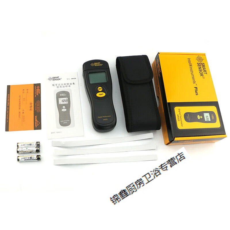 施韵令转速表光电式转速表转速测量转速检测