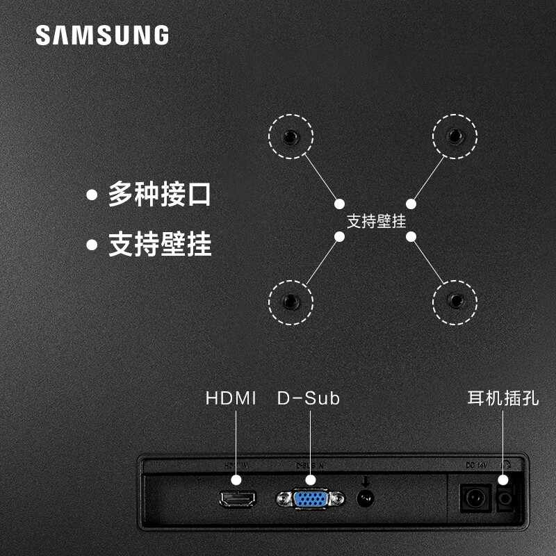 三星 (SAMSUNG) 27英寸 1800R曲面 FHD高清 爱眼 窄边框 FreeSync 可壁挂游戏电脑显示器（C27R502FHC）