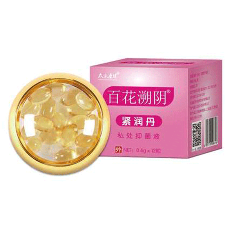 千黛斯卡洛咪溯阴紧润丹女性女士私处液千黛斯卡洛咪塞阴