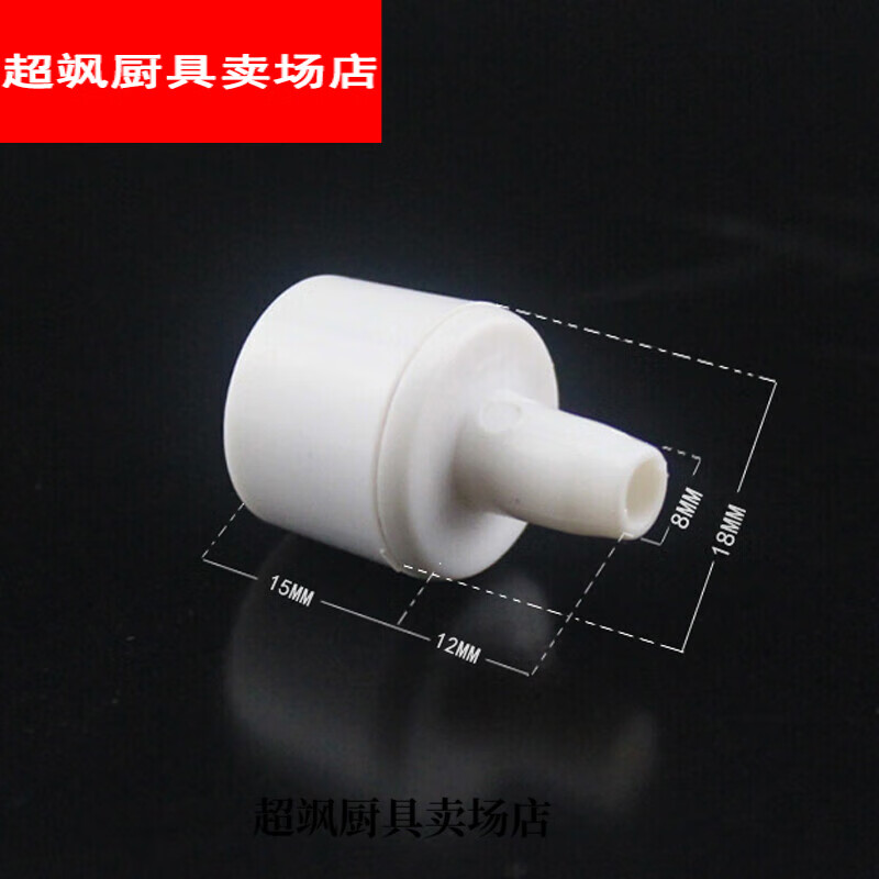 萌依儿(mengyier)使用于茶漏水管 茶具抽水管进水吸水过滤头器带滤网