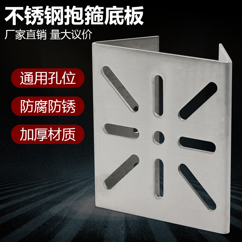 不锈钢监控支架抱箍支架紧固加宽加厚立杆室外电线杆抱杆底座