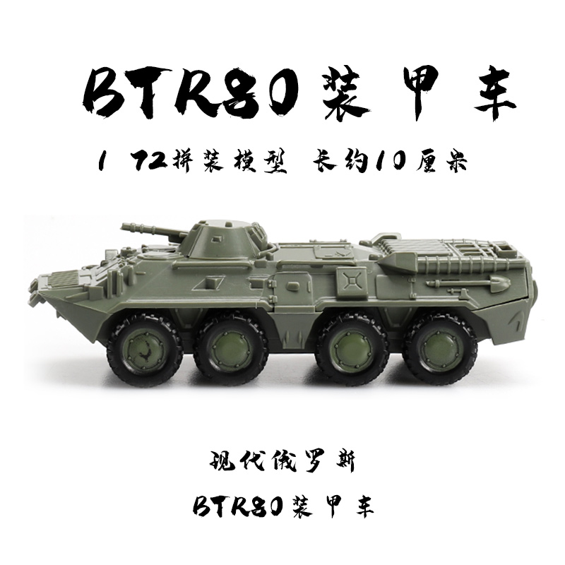 kv44坦克玩具积木模型4d拼装模型1/72悍马二战闪电卡车导弹仿真军事