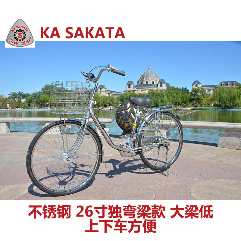 川澤阪田 KASAKATA出口日本自行車內(nèi)三速-內(nèi)八速輕便車不銹鋼獨彎梁男女款 摩電燈 24寸 單速