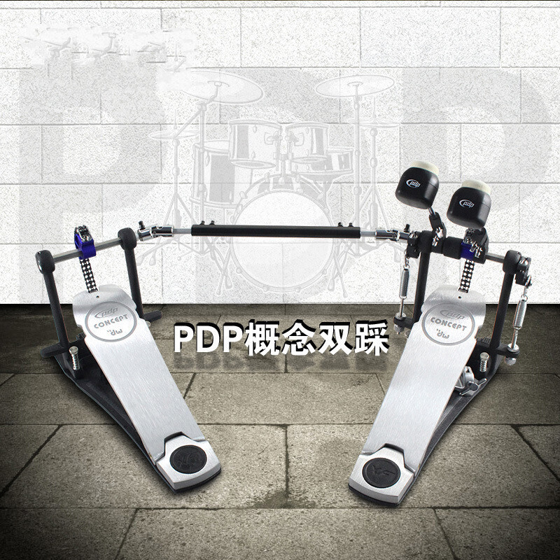 dw/pdp pdspcxf概念系列双踩踏板双链条底鼓踩锤双踩/双踏