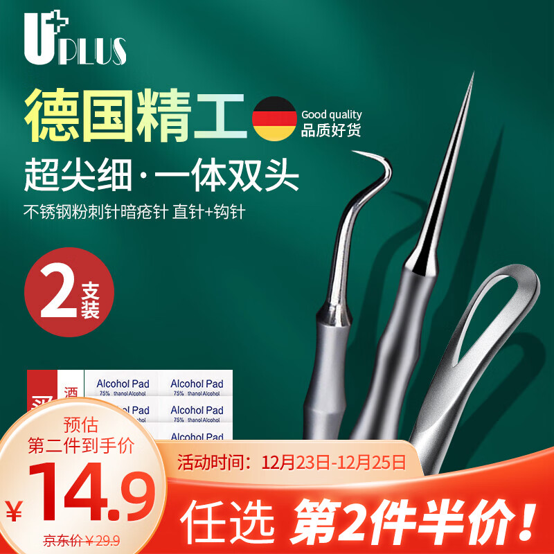 有什么软件可以看其他美妆工具历史价格|其他美妆工具价格比较