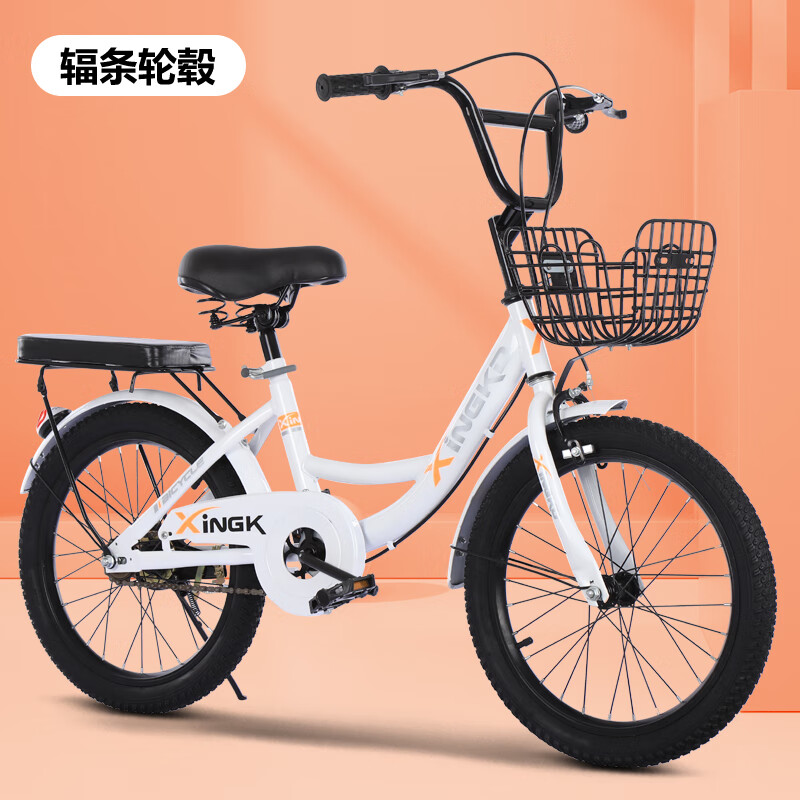 岁到15岁女孩自行车6一12岁脚踏车女童中大童代步车 白色辐条轮 16寸
