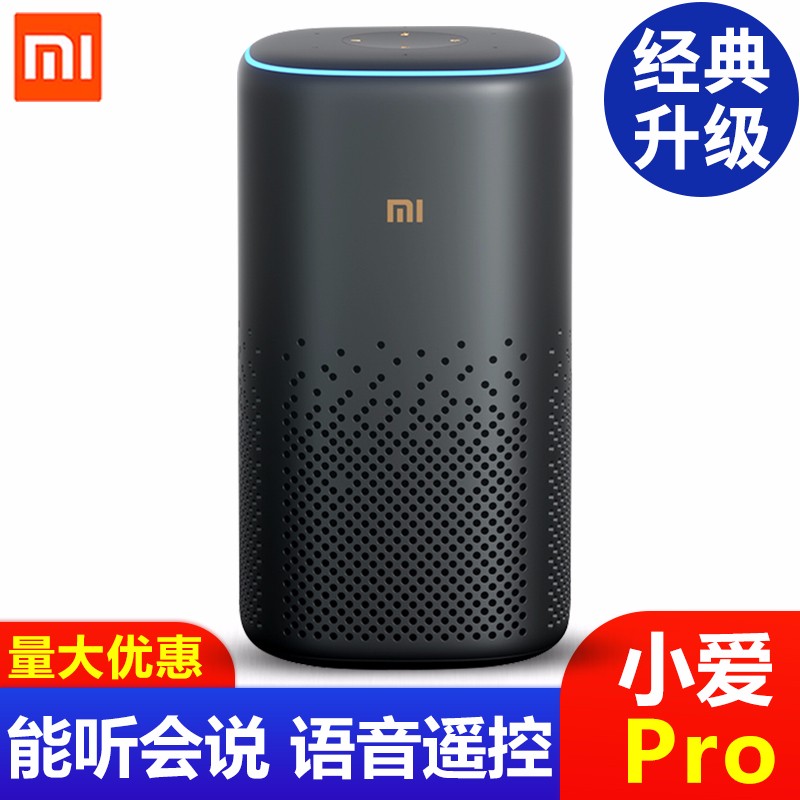 小米（MI）小爱音箱Pro智能语音遥控AI蓝牙音箱家用WIFI小艾同学网络音响闹钟迷你低音炮 小米小爱音箱Pro黑色