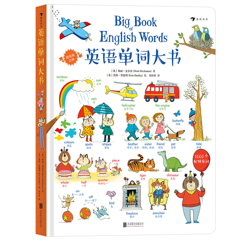 京东视频商品 2021-08-06 - 第1张  | 最新购物优惠券