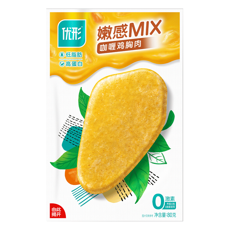 优形(ishape)鸡胸肉嫩感MIX低脂轻卡高蛋白鸡胸肉冷藏速冻鸡肉休闲零食下午茶 【推荐组合】两口味组合80g*8袋