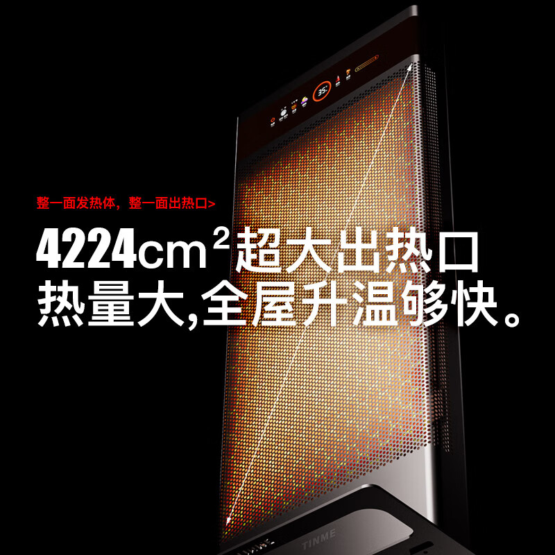 TINME取暖器石墨烯暖风机家用别墅欧式变频节能省电客厅卧室浴室大面积电暖机电暖气全屋取暖速热落地式 M9-大户型主卧-Ultra-1.5-全金属-灰