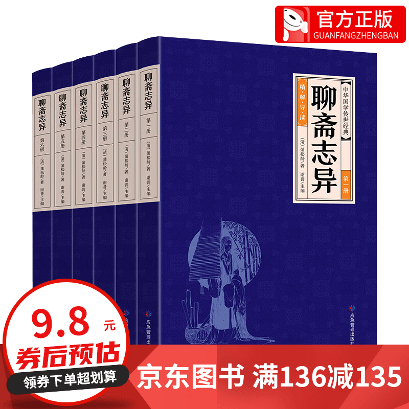节日盛宴：画给孩子的中华传统节日（全4册）