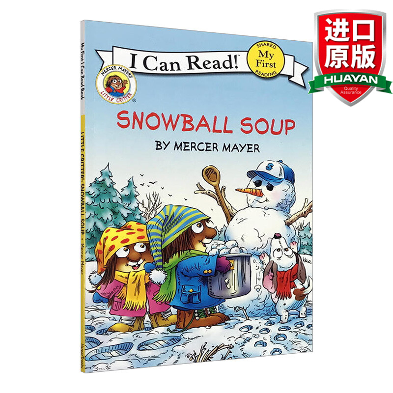 Snowball 相关京东优惠商品排行榜 价格图片品牌优惠券 虎窝购