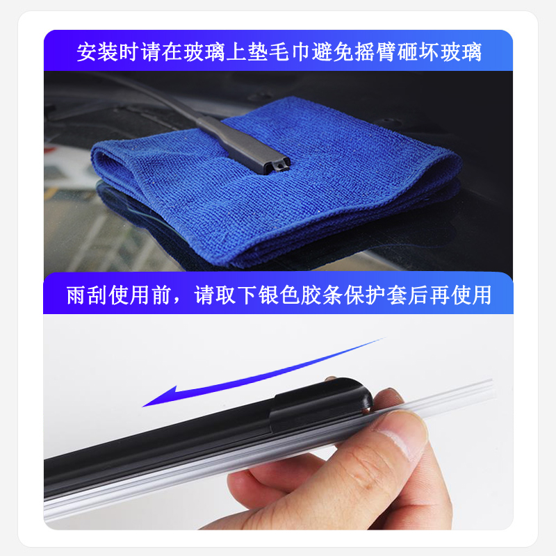 适用于捷途X70前窗雨刮器原装胶条无骨雨刷雨刮片一对装 18-19-20-21-22款捷途X70【U型接口