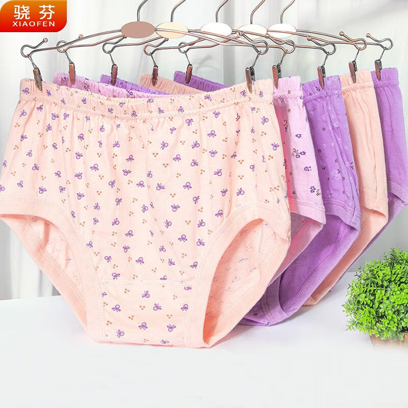 女式内裤历史价格查询网站|女式内裤价格历史
