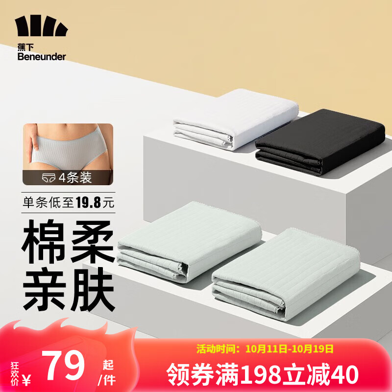 独家分析!京东10040804193098价格走势揭秘
