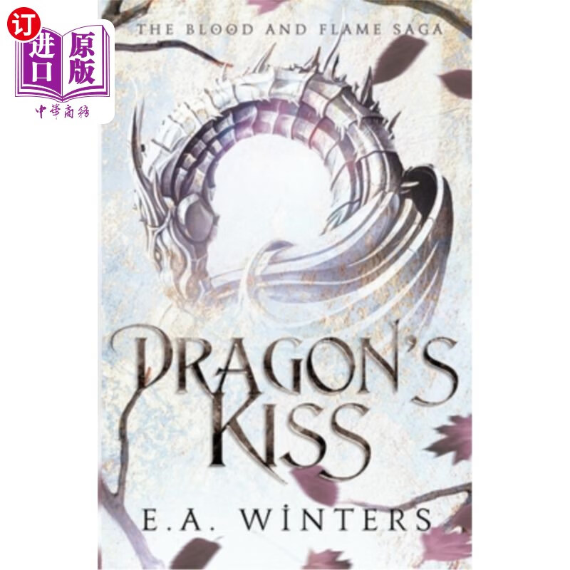 海外直订dragons kiss 龙之吻