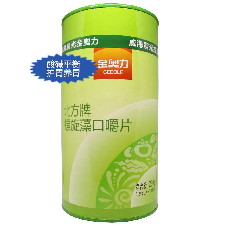 威海紫光金奥力北方牌螺旋藻口嚼片1000片 螺旋藻 片 螺旋藻 片 螺旋