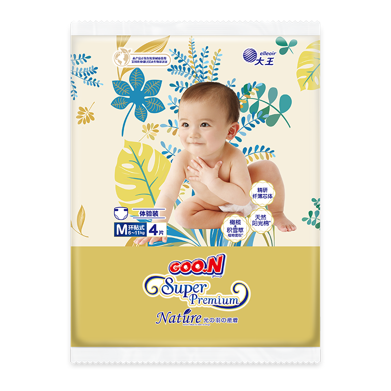 ������Ʒ��ֱ�� ����Ʒ�ʡ������±�֮Դ ֽ���M4Ƭ(6-11kg)��ʪ ˫��ֲ����ȡ ����װ