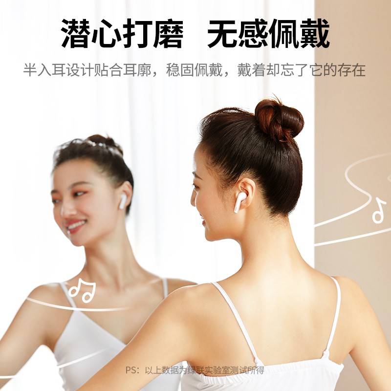 绿联 HiTune H3小海豚蓝牙耳机 半入耳式Ai通话降噪无线耳机 蓝牙5.2音乐耳机 通用苹果华为小米手机 50647