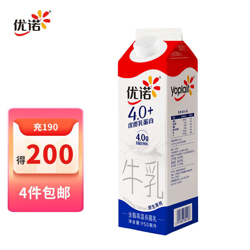 低温奶行情价格走势图|低温奶价格走势图